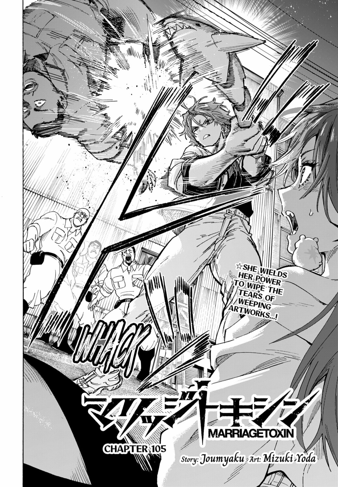 Marriage Toxin Chapter 105 - Page 2 - Marriage Toxin manga Chapter 105