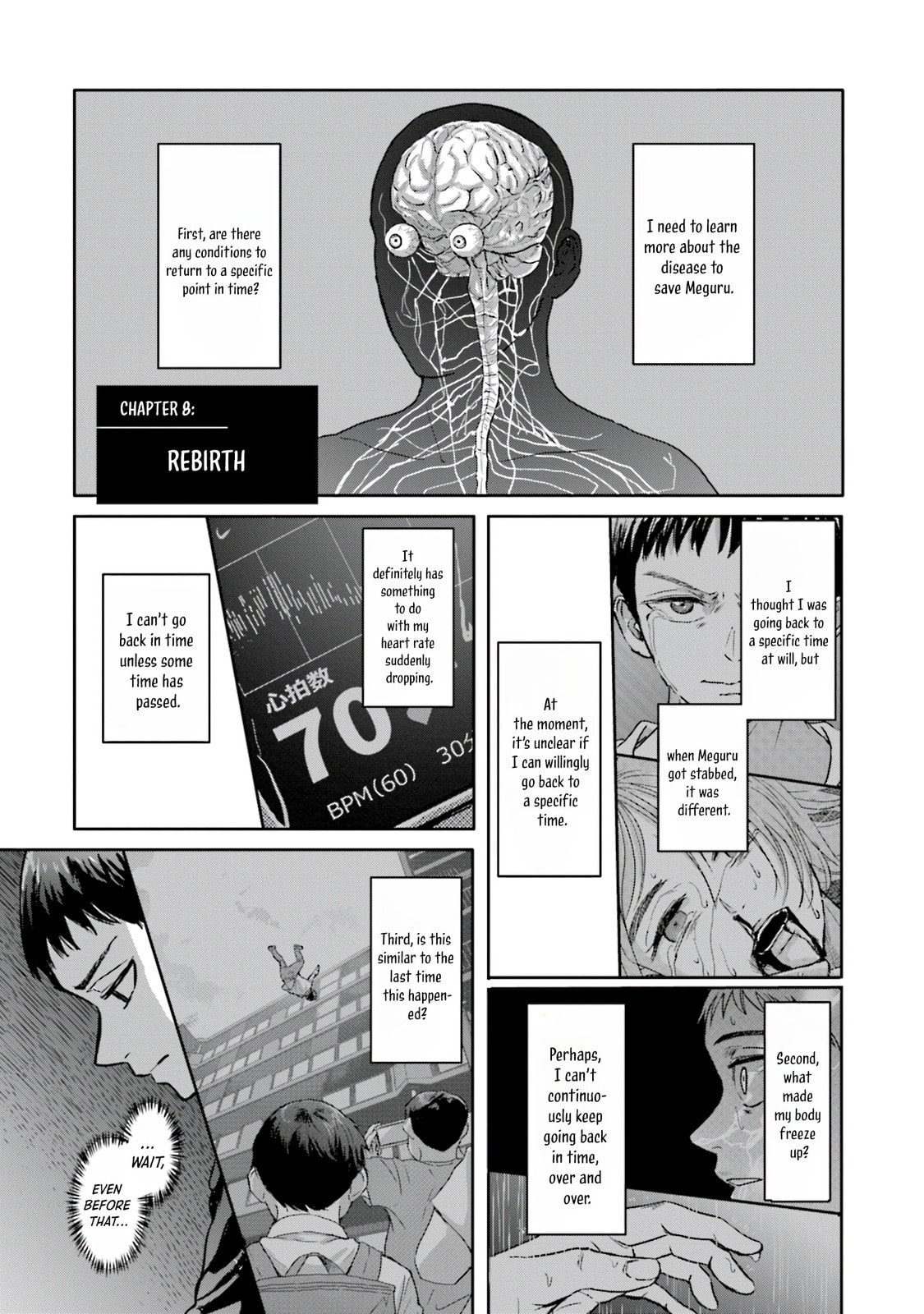Meguru Mirai Chapter 8 - Page 2 - Meguru Mirai manga Chapter 8
