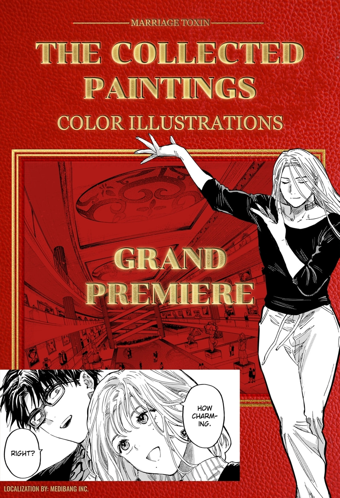 Marriage Toxin Chapter 119-5 - Page 1 - Marriage Toxin manga Chapter 119-5