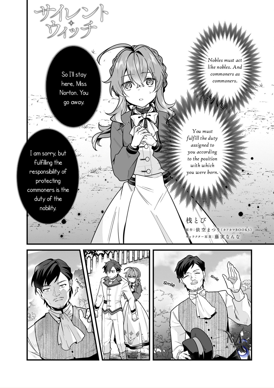 Secrets of the Silent Witch Chapter 14-2 - Page 1 - Secrets of the Silent Witch manga Chapter 14-2