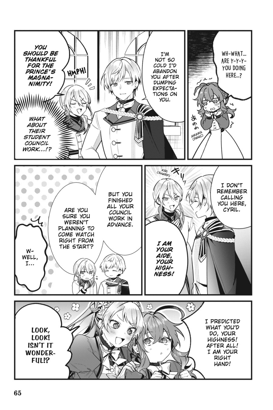 Secrets of the Silent Witch Chapter 16 - Page 3 - Secrets of the Silent Witch manga Chapter 16