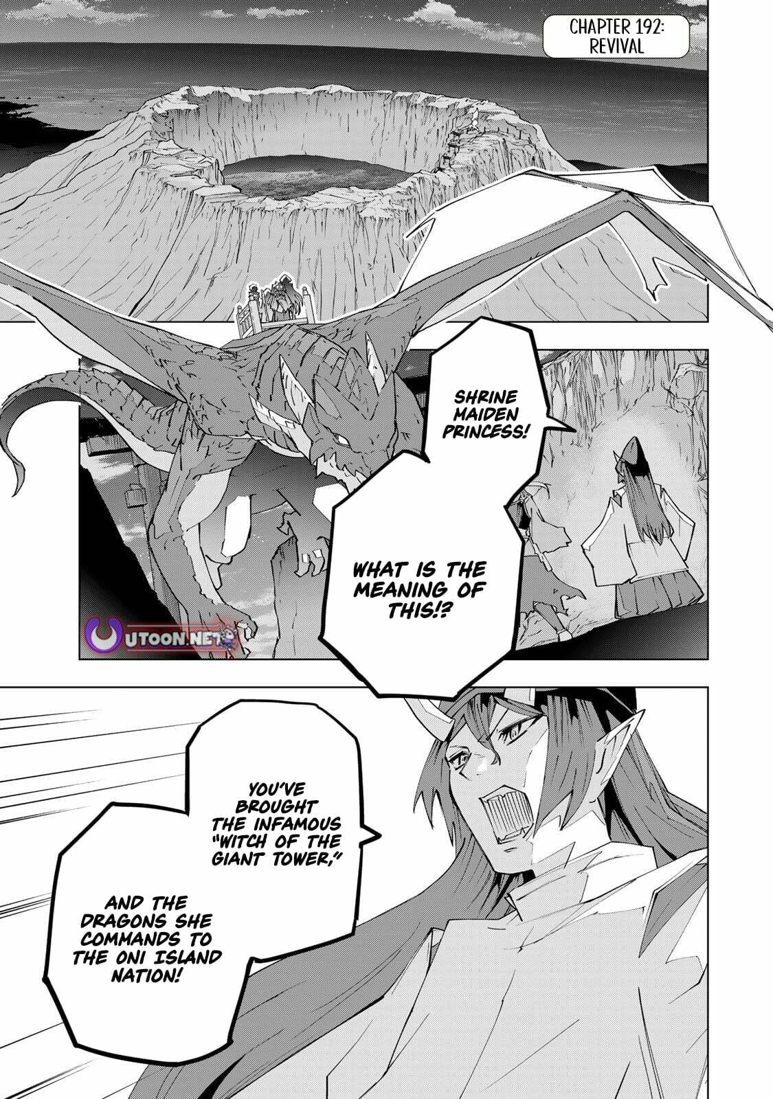Backstabbed in a Backwater Dungeon Chapter 192-5 - Page 2 - Backstabbed in a Backwater Dungeon manga Chapter 192-5