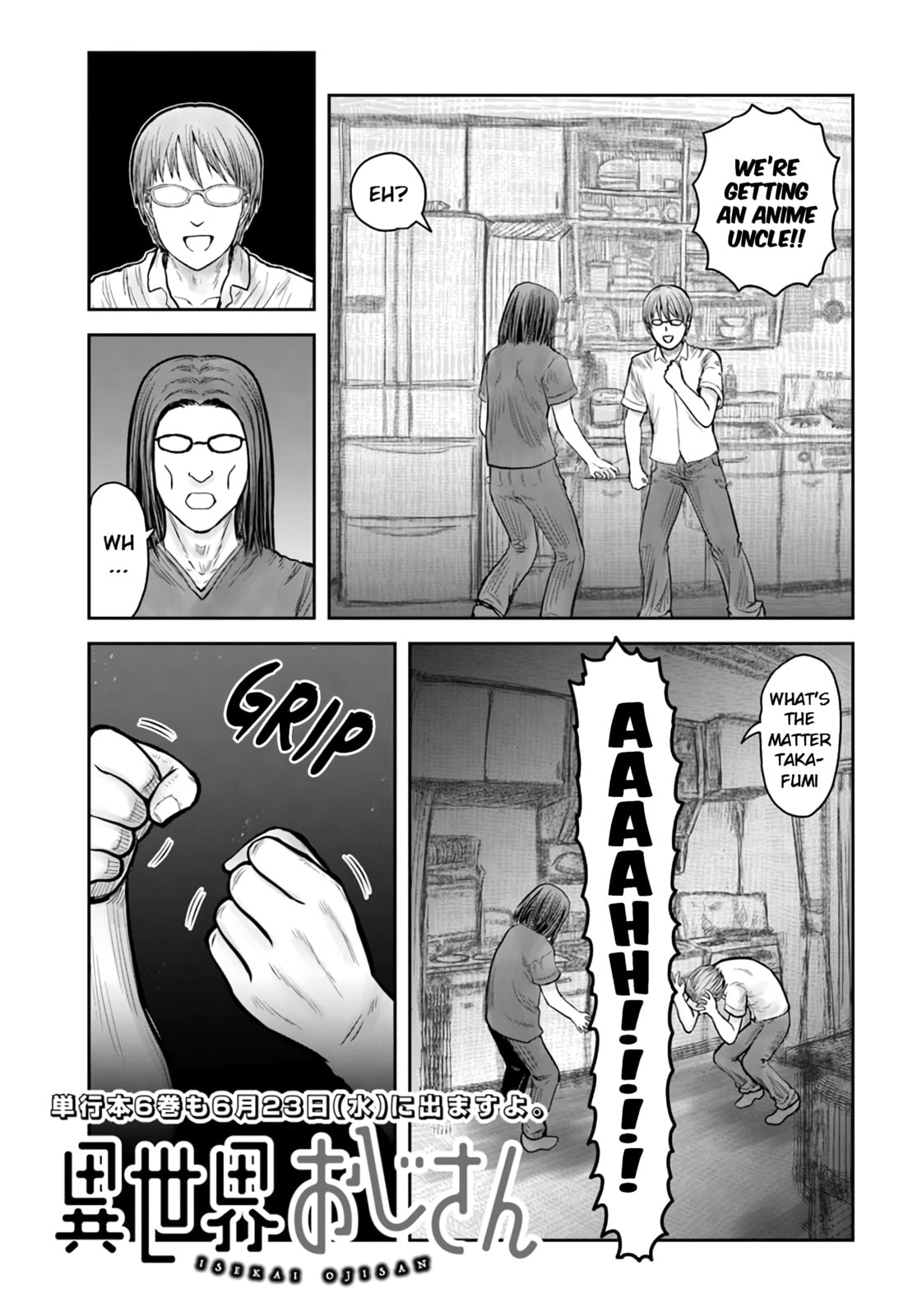 Uncle from Another World Chapter 33-5 - Page 1 - Uncle from Another World manga Chapter 33-5
