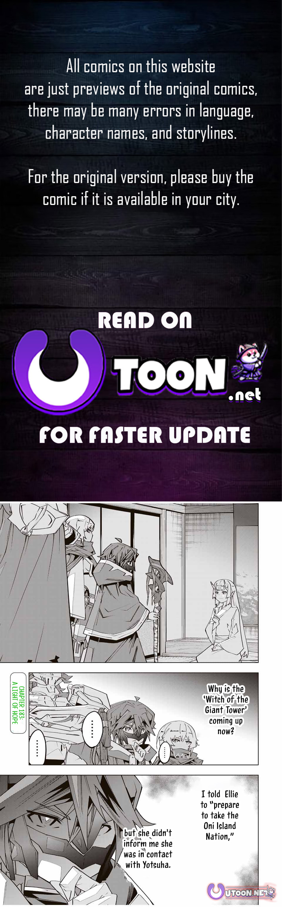 Backstabbed in a Backwater Dungeon Chapter 183 - Page 1 - Backstabbed in a Backwater Dungeon manga Chapter 183