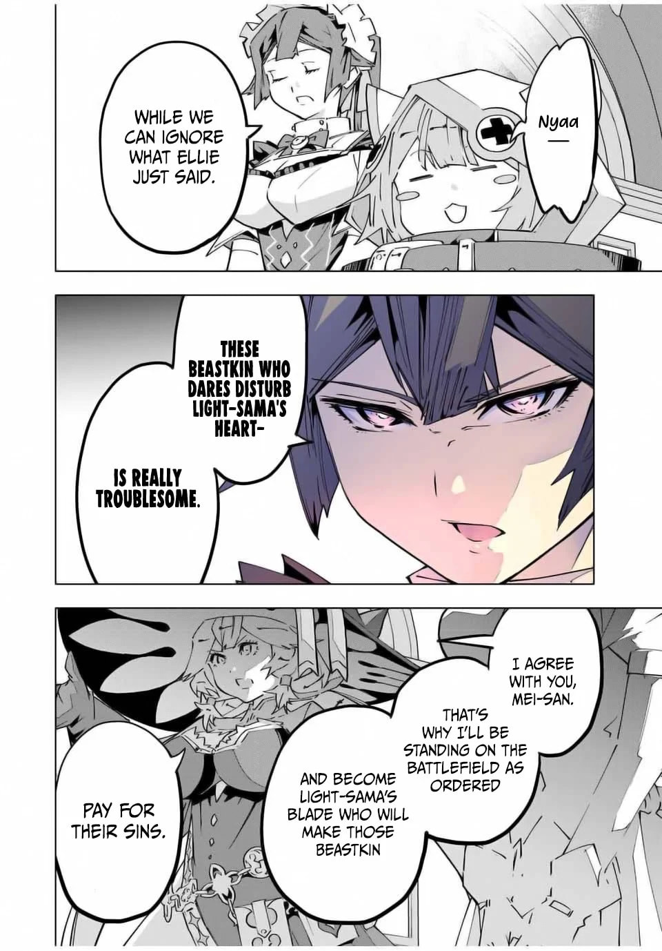 Backstabbed in a Backwater Dungeon Chapter 126 - Page 3 - Backstabbed in a Backwater Dungeon manga Chapter 126