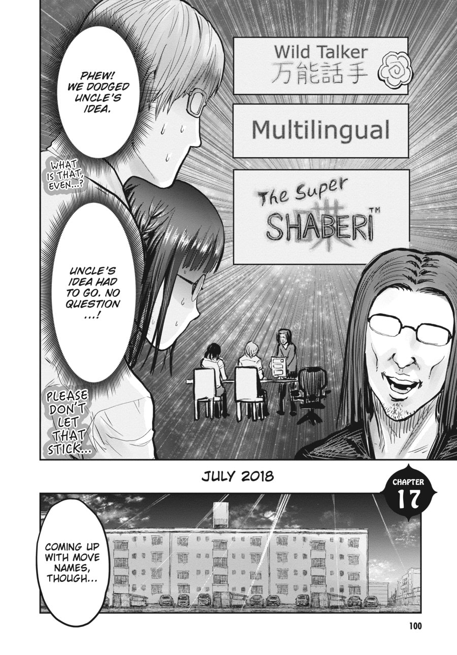Uncle from Another World Chapter 17 - Page 2 - Uncle from Another World manga Chapter 17