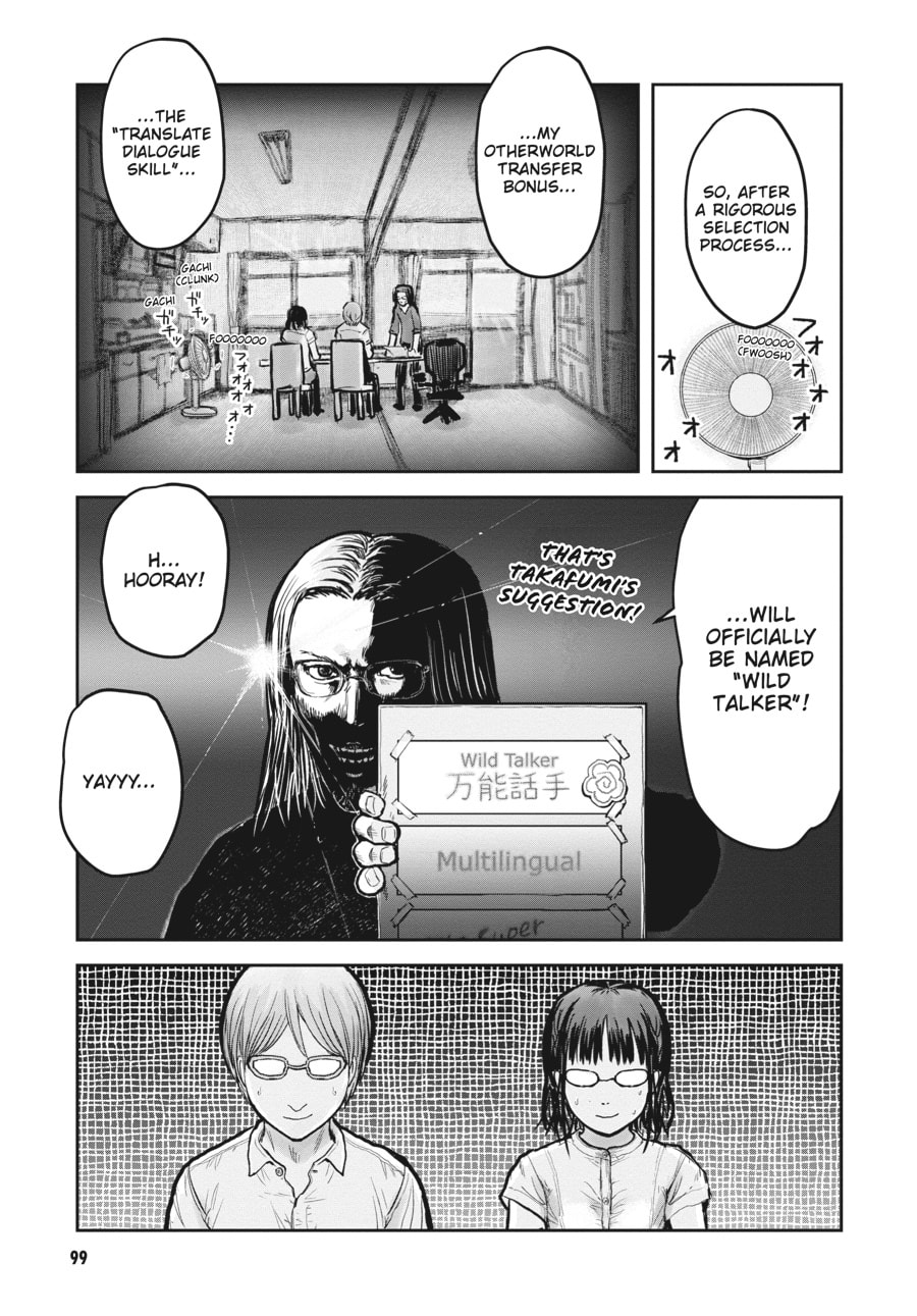 Uncle from Another World Chapter 17 - Page 1 - Uncle from Another World manga Chapter 17