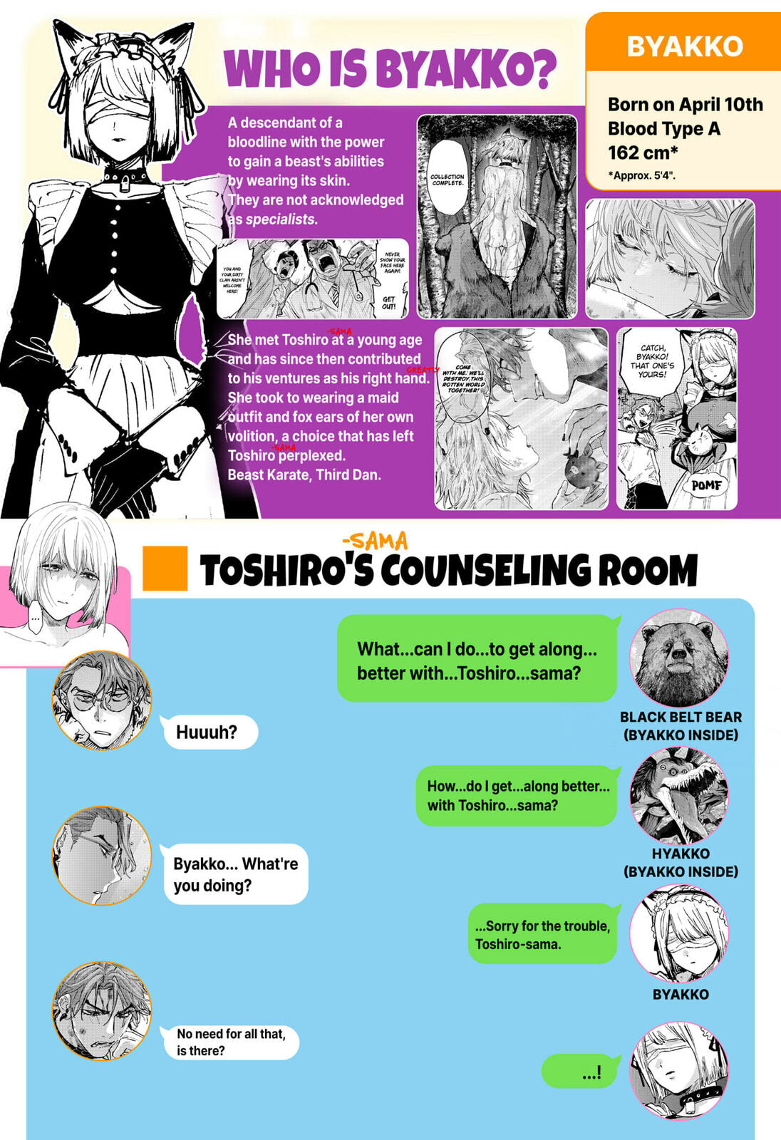 Marriage Toxin Chapter 157-1 - Page 3 - Marriage Toxin manga Chapter 157-1